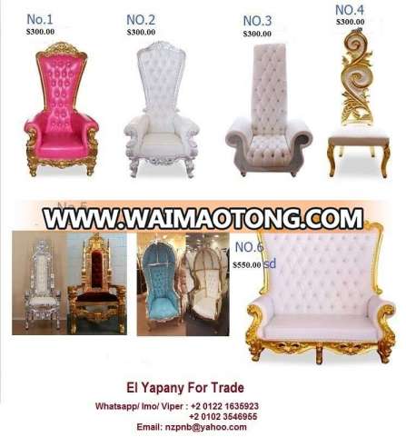 Best Price Lion king Chair, wedding Chair